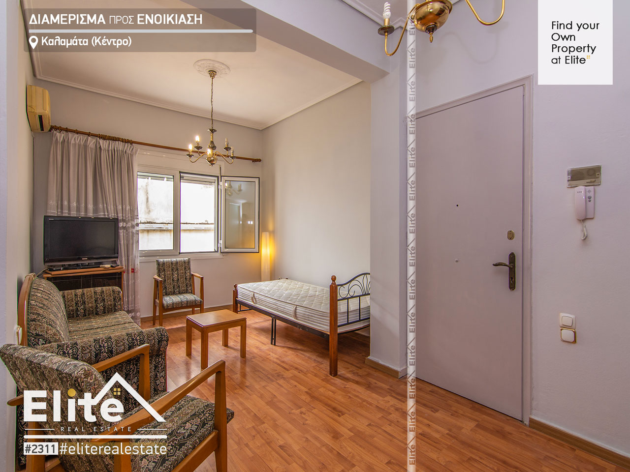 Ενοικίαση δυάρι διαμέρισμα Καλαμάτα #2311 | ELITE REAL ESTATE