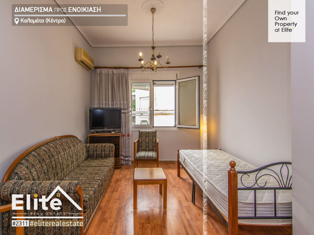 Ενοικίαση δυάρι διαμέρισμα Καλαμάτα #2311 | ELITE REAL ESTATE