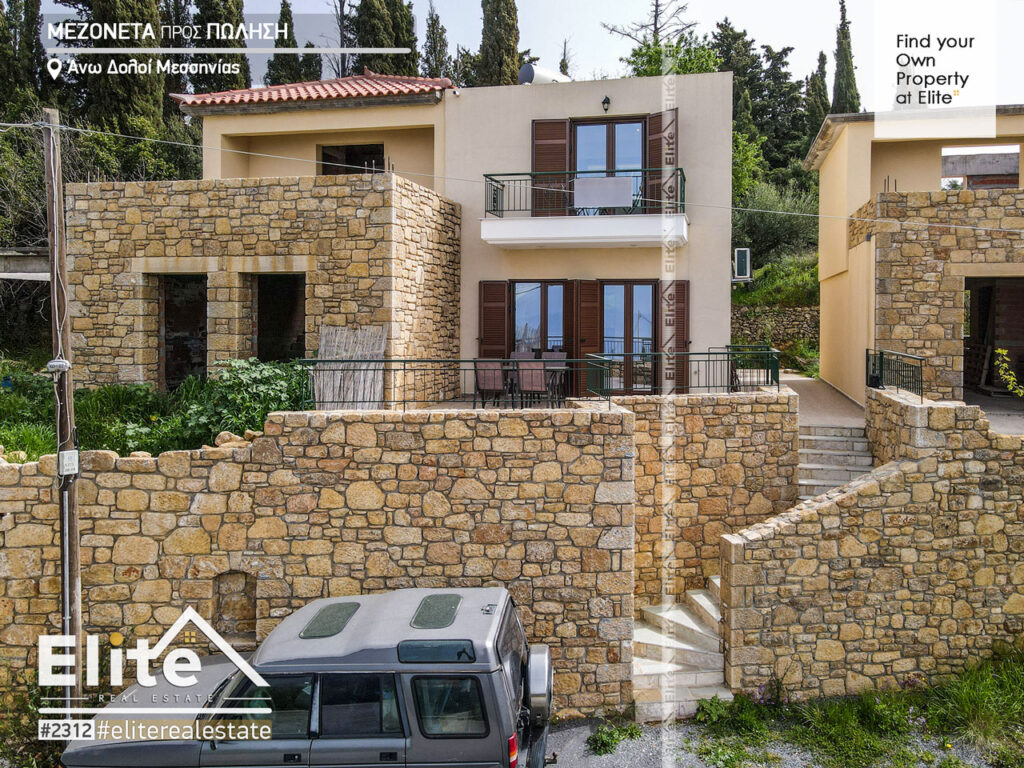 Vendere casa Kato Doloi Abia #2312 | ELITE REAL ESTATE