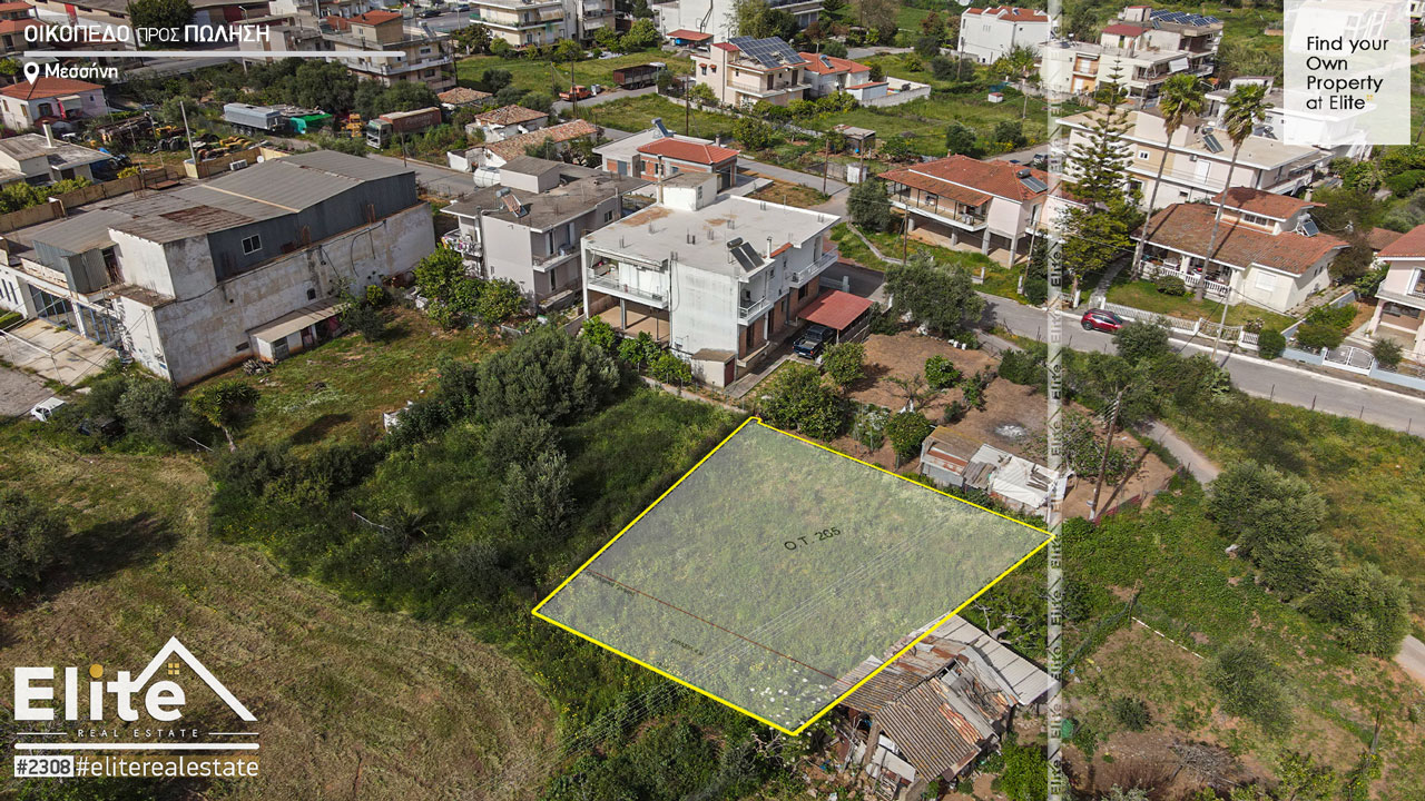 Venta, terreno en Messini ( Edificable ) #2308 | ELITE