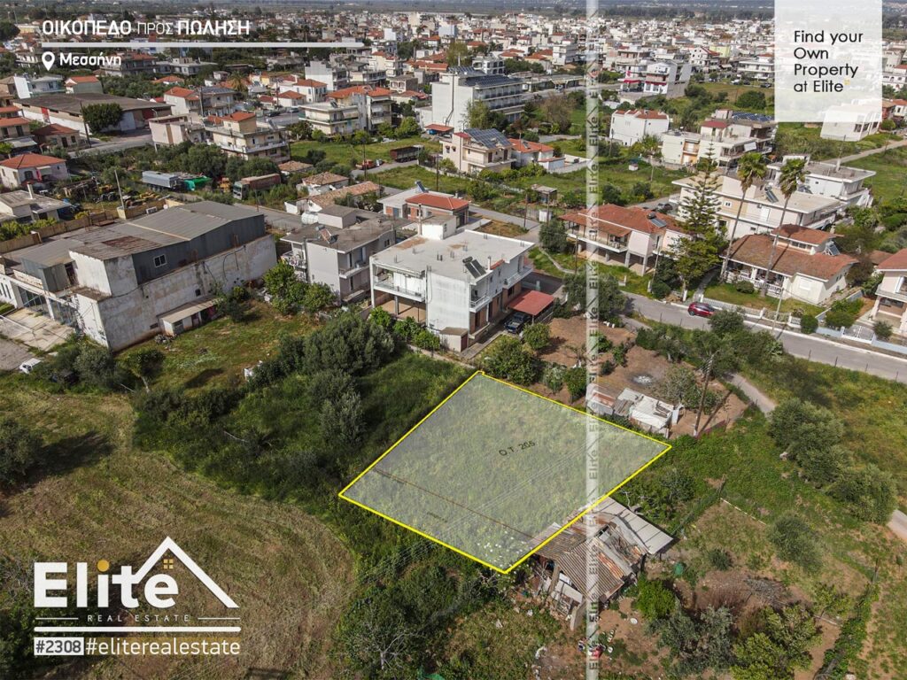 Venta, terreno en Messini ( Edificable ) #2308 | ELITE