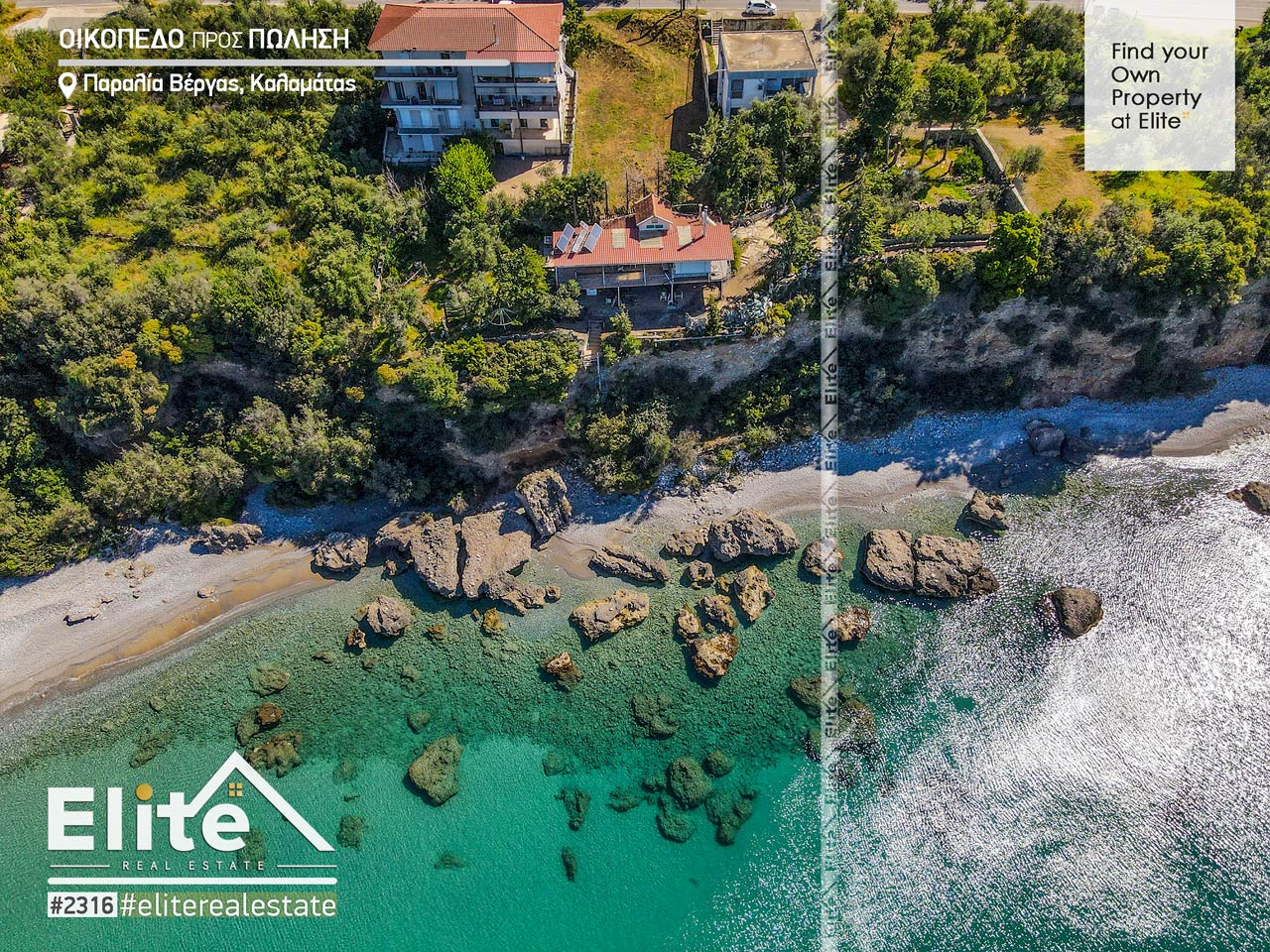 Vendita terreno a Verga ( Spiaggia) #2316 | ELITE REAL ESTATE