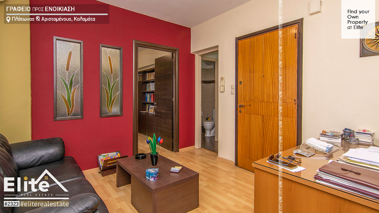 Rent office Kalamata #2323 | ELITE REAL ESTATE