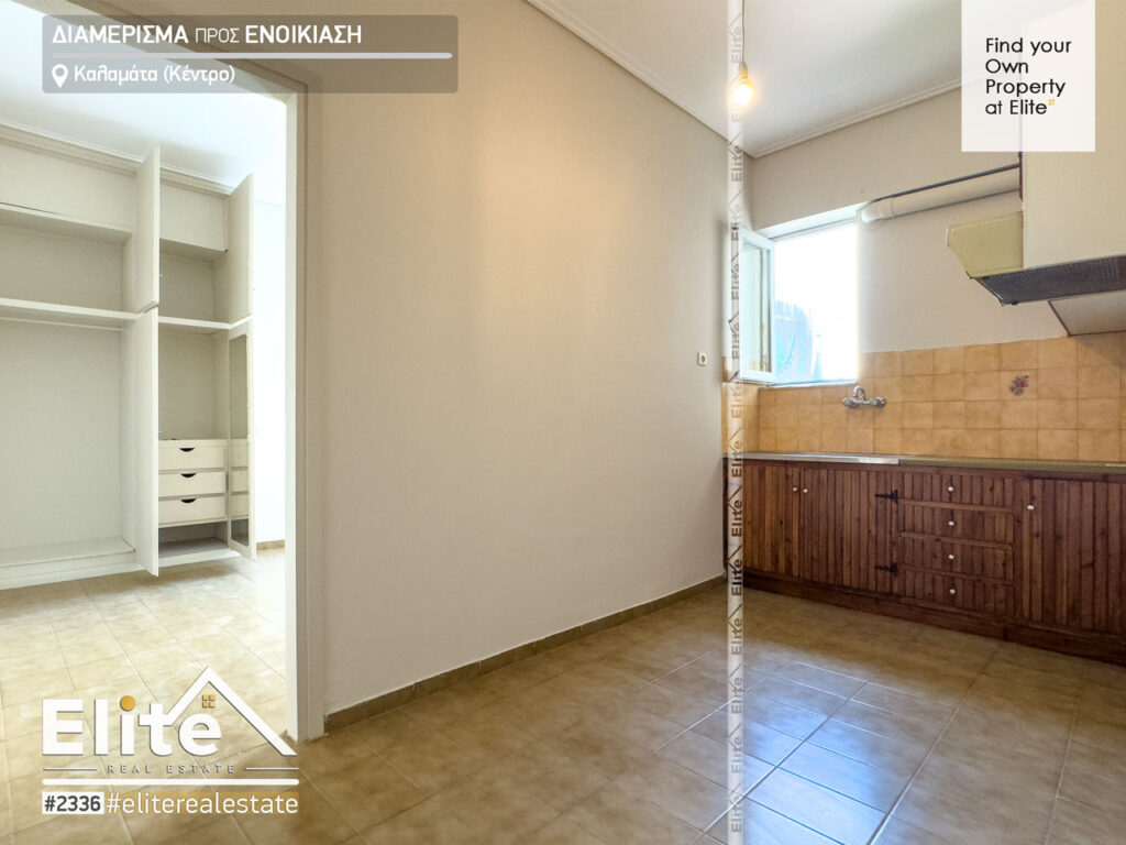 Καλαμάτα, ενοικίαση δυάρι διαμέρισμα 32 τ.μ. #2336 | ELITE REAL ESTATE