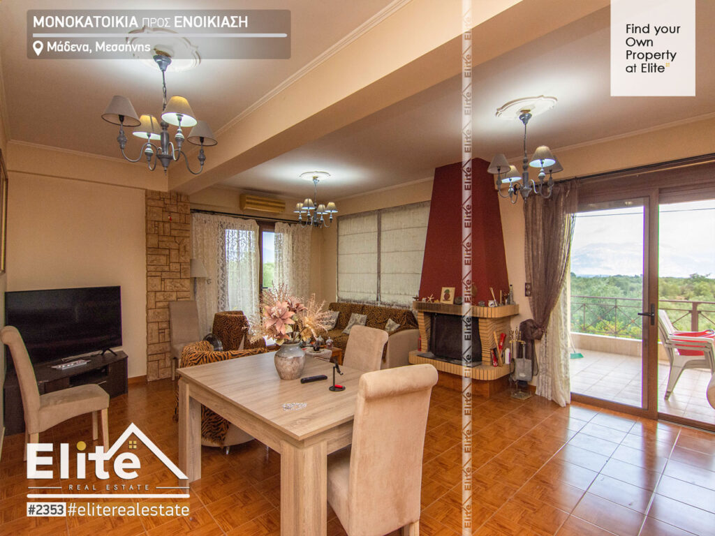 Rent house Madena Messinia #2353 | ELITE REAL ESTATE