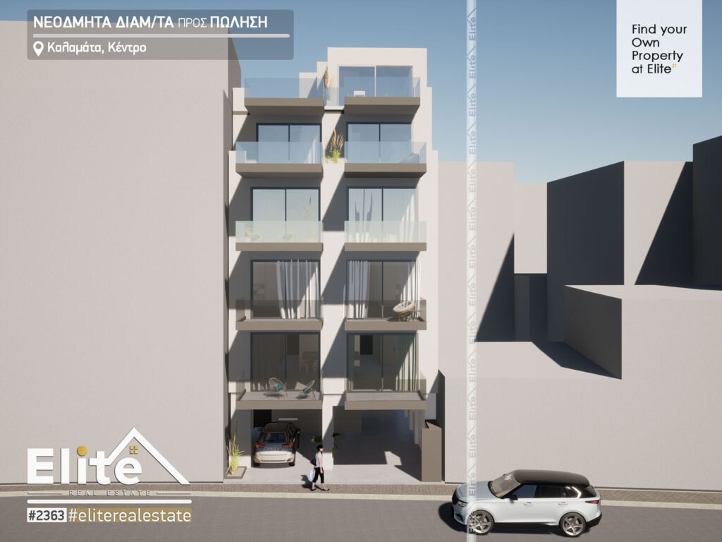 TWO-ROOM APARTMENTS IN THE CENTER OF KALAMATA #2363