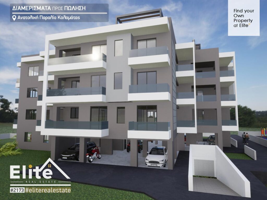 Appartamenti in vendita sulla spiaggia di Kalamata #2173-2 | ELITE