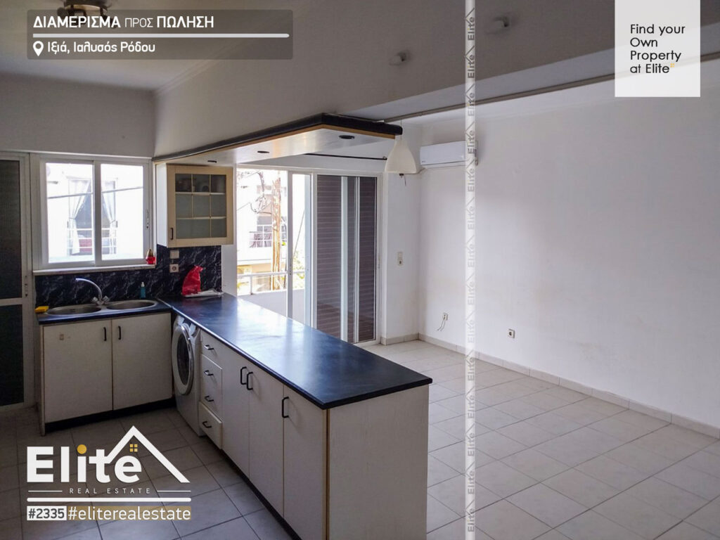Ρόδος, Πώληση διαμέρισμα Ιξιά Ιαλυσός #2335 | ELITE