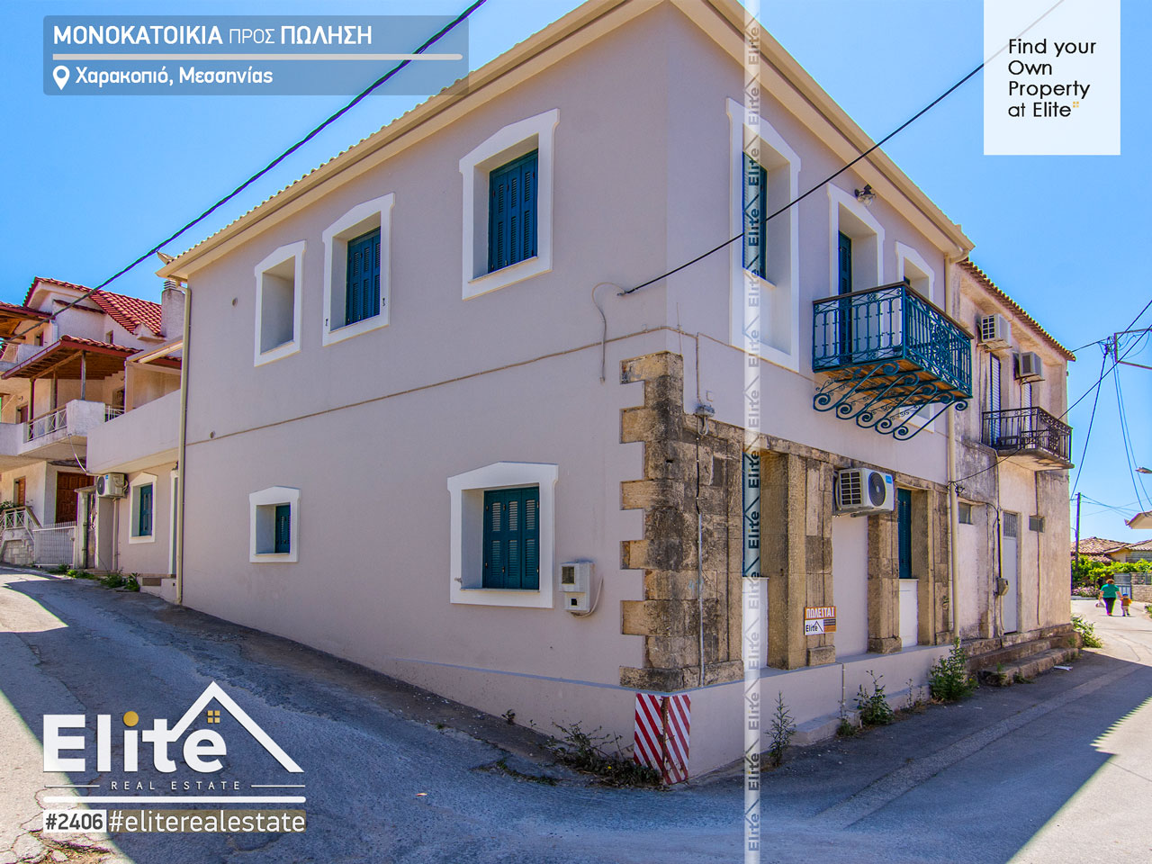 Verkauf Einfamilienhaus Charakopio Messinia #2406 | ELITE REAL ESTATE