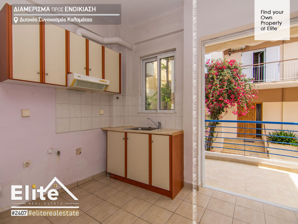 Rent apartment Kalamata #2407 | ELITE REAL ESTATE