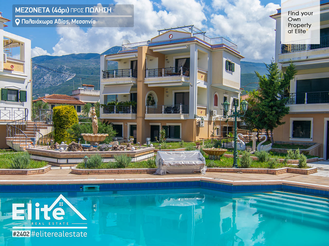 Sale apartment for sale in a luxurious seaside complex with swimming pool Avia Messinia (Paleochora) #2402 | ELITE REAL ESTATE