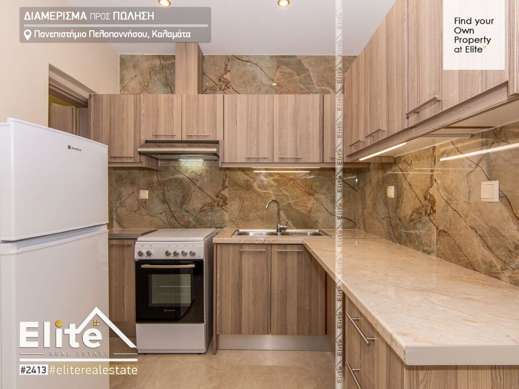 Vendere appartamento Kalamata #2413 | ELITE REAL ESTATE (Soggiorno - Cucina)