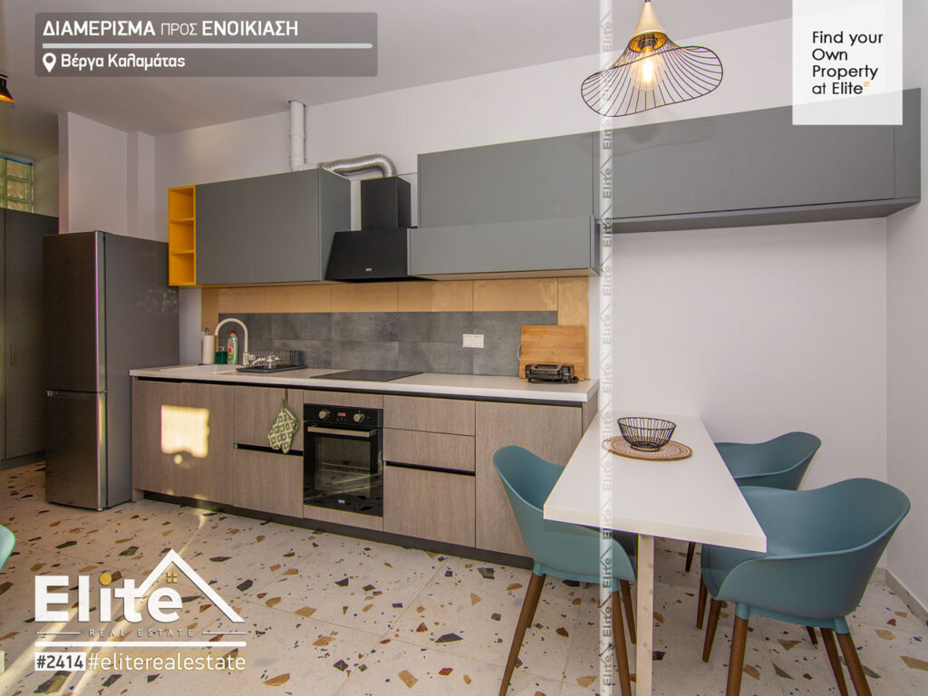 Ενοικίαση διαμέρισμα Καλαμάτα (Βέργα) 50 τ.μ. #2414 | ELITE