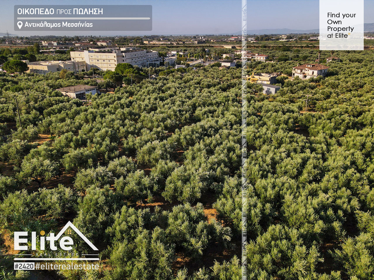 Vente terrain avec bâtiment 4000 m² en face de l'hôpital de Kalamata