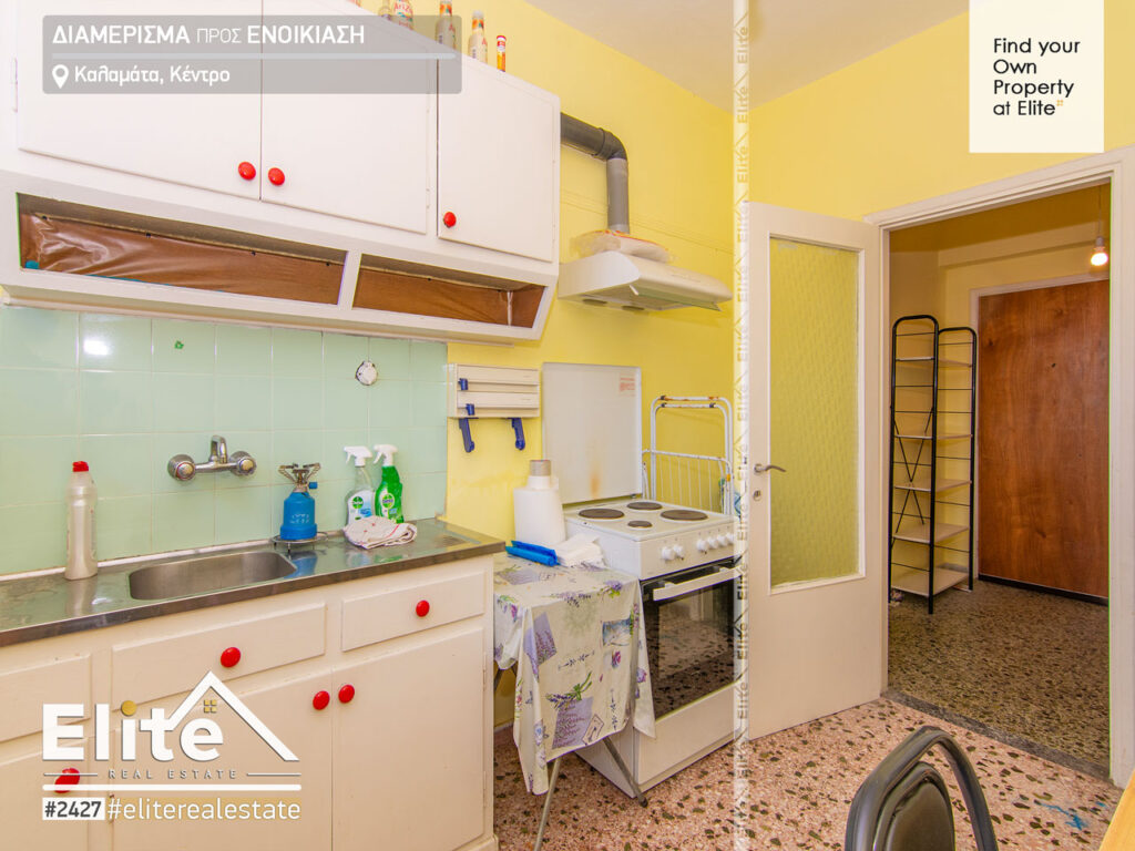 APPARTAMENTO IN AFFITTO CALAMATA #2427