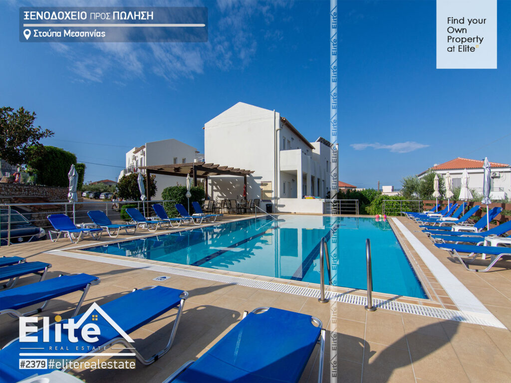Sale Hotel Stupa Messinia #2379 | ELITE REAL ESTATE