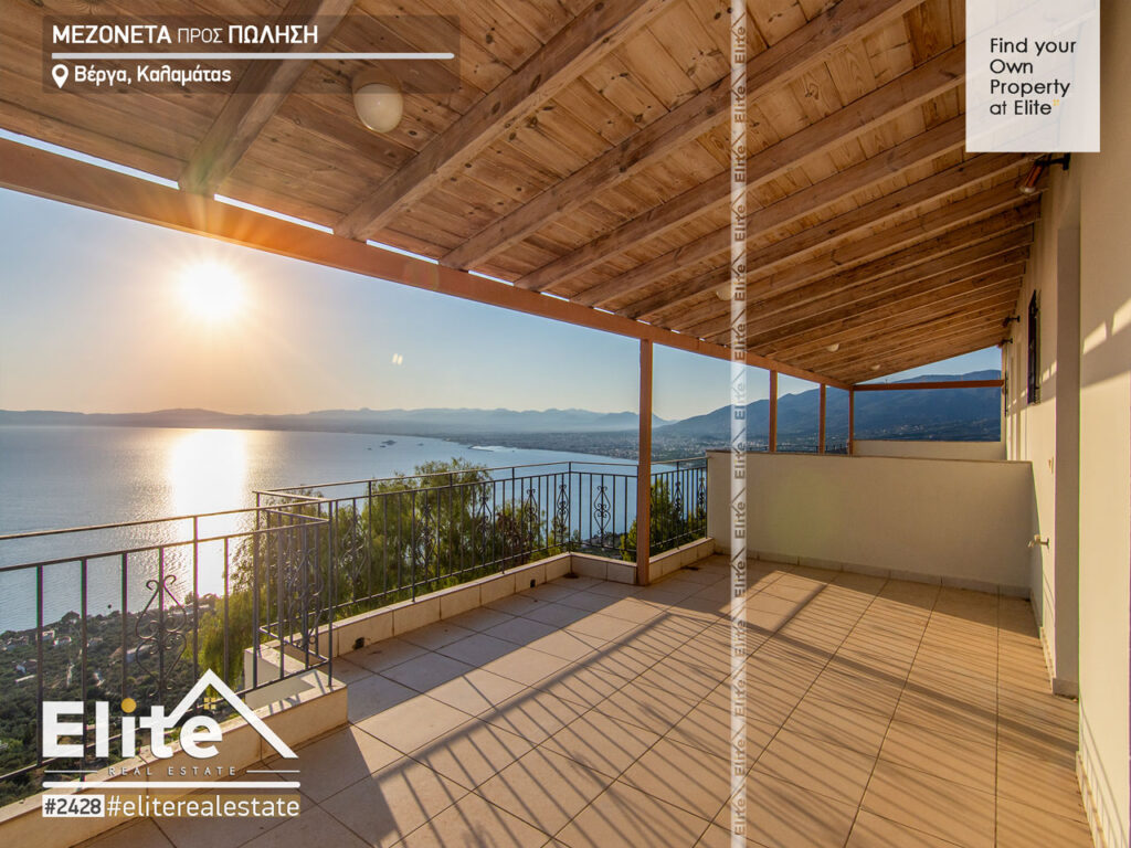 Verkauf Freistehendes Haus Kalamata (Verga) #2428 |ELITE REAL ESTATE