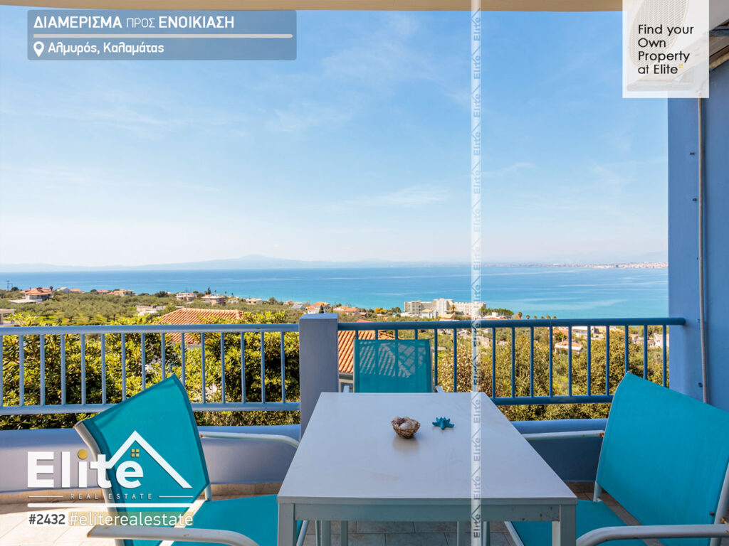 LOCATION APPARTEMENT DEUX CHAMBRES À LOUER SALTWATER (KALAMATA) #2432